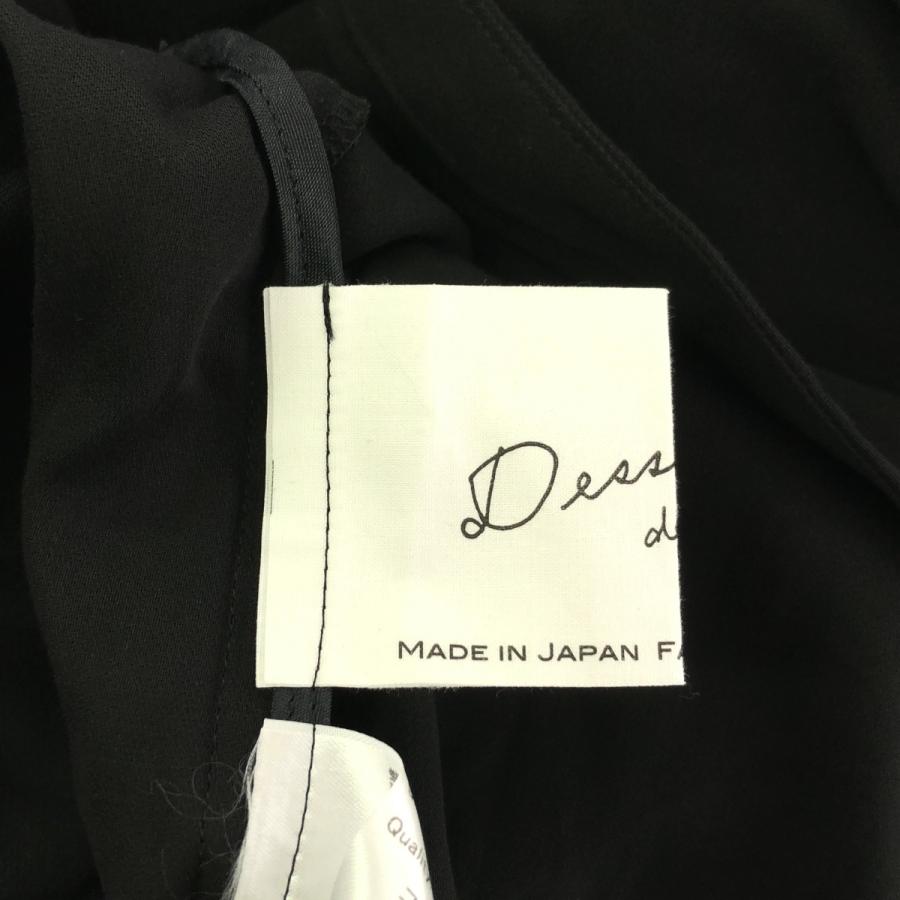 Dessin de Mode（デッサンドモード） デッサン ド モード ラグラン 