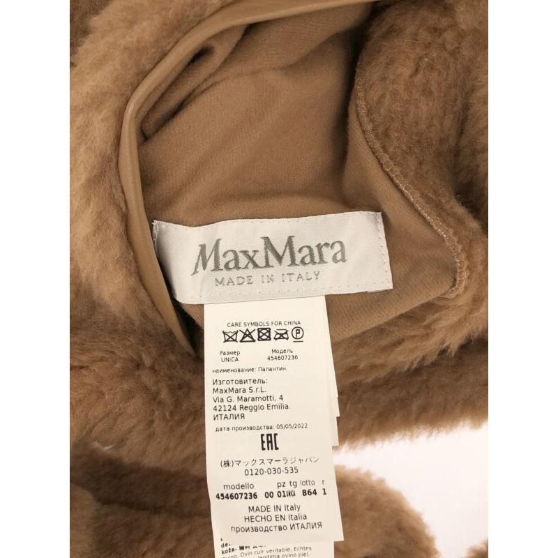 MaxMara マックスマーラ テディベア フーデッドストール 454607236