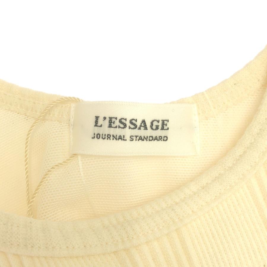 journal standard L'essage（ジャーナルスタンダード レサージュ