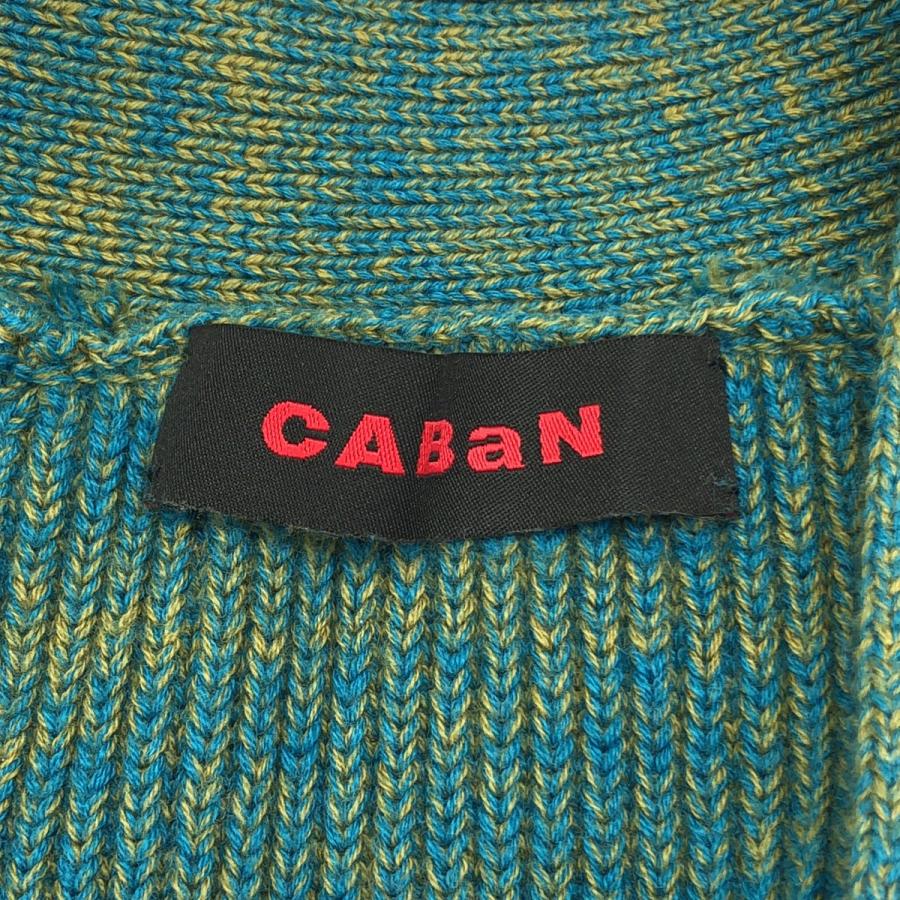 CABaN（キャバン） コットンカシミヤ ローゲージ Vネックカーディガン