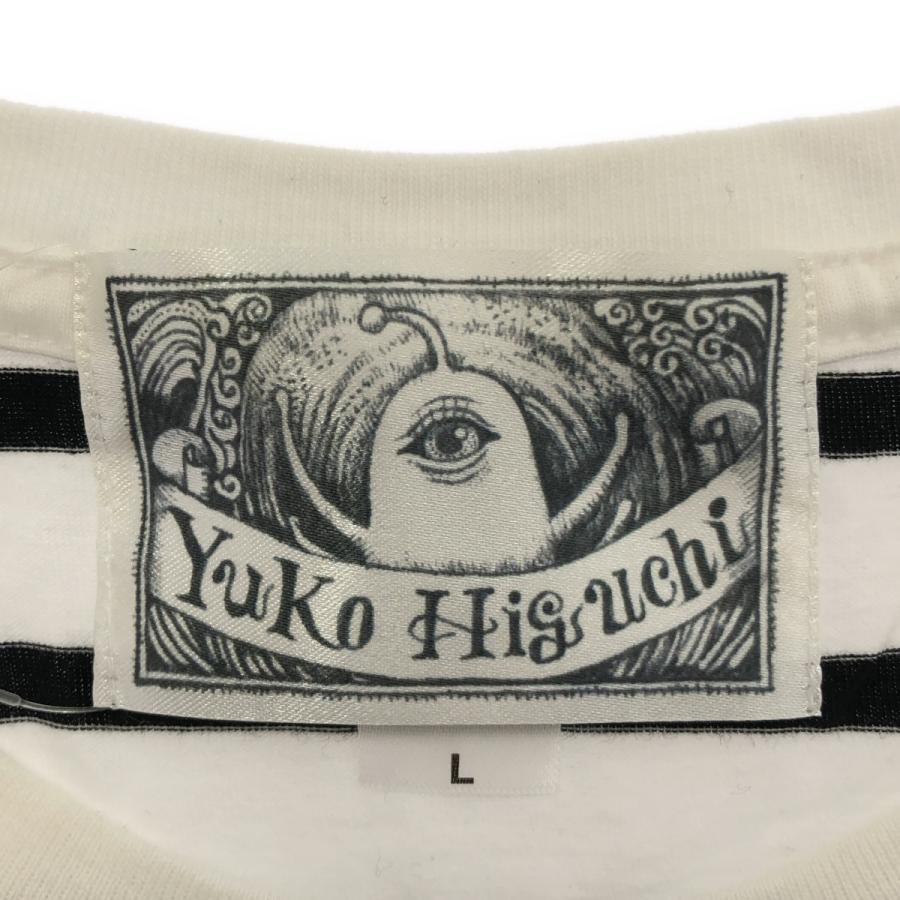 ボリス雑貨店 ヒグチユウコ ボーダーTシャツ ホワイト ブラック L