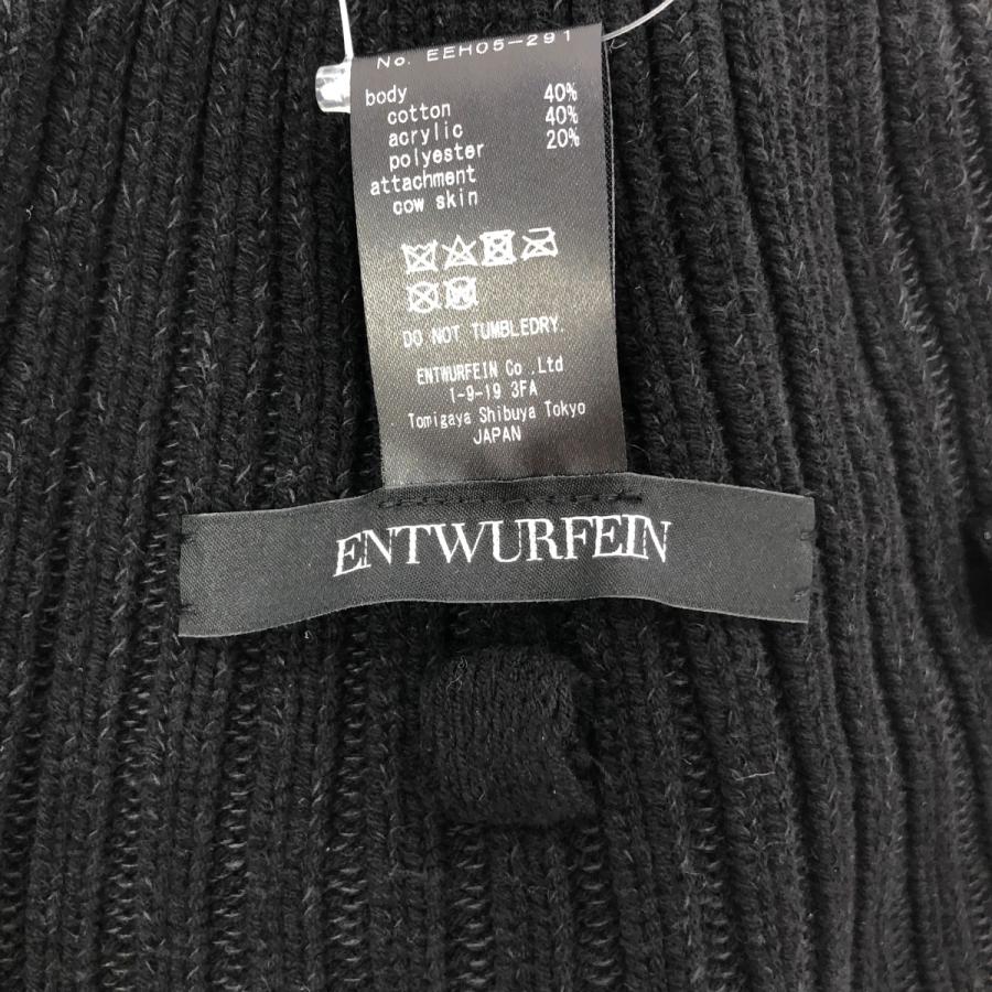 ENTWURFEIN エントワフェイン 24SS Fillip.H CO レザーコード