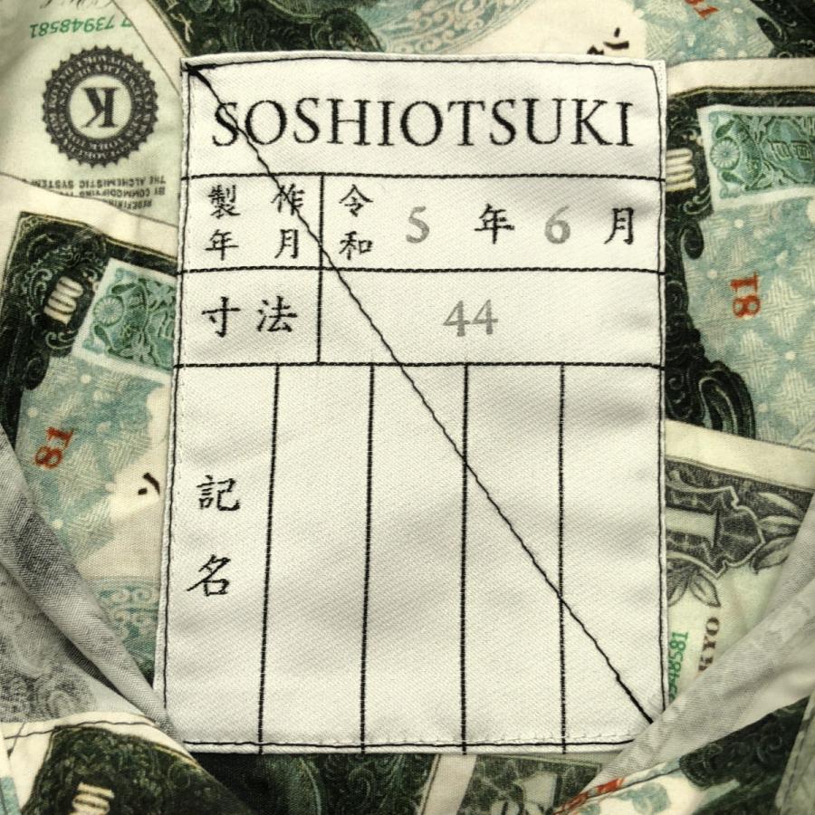 SOSHI OTSUKI ソウシオオツキ 23AW 1 Dollars And 100Yen Shirt プリントシャツ S23AW01SH-P マルチカラー 44 SOSHI OTSUKI ソウシオオツキ 23AW 1 Dollars And 100Yen Shirt