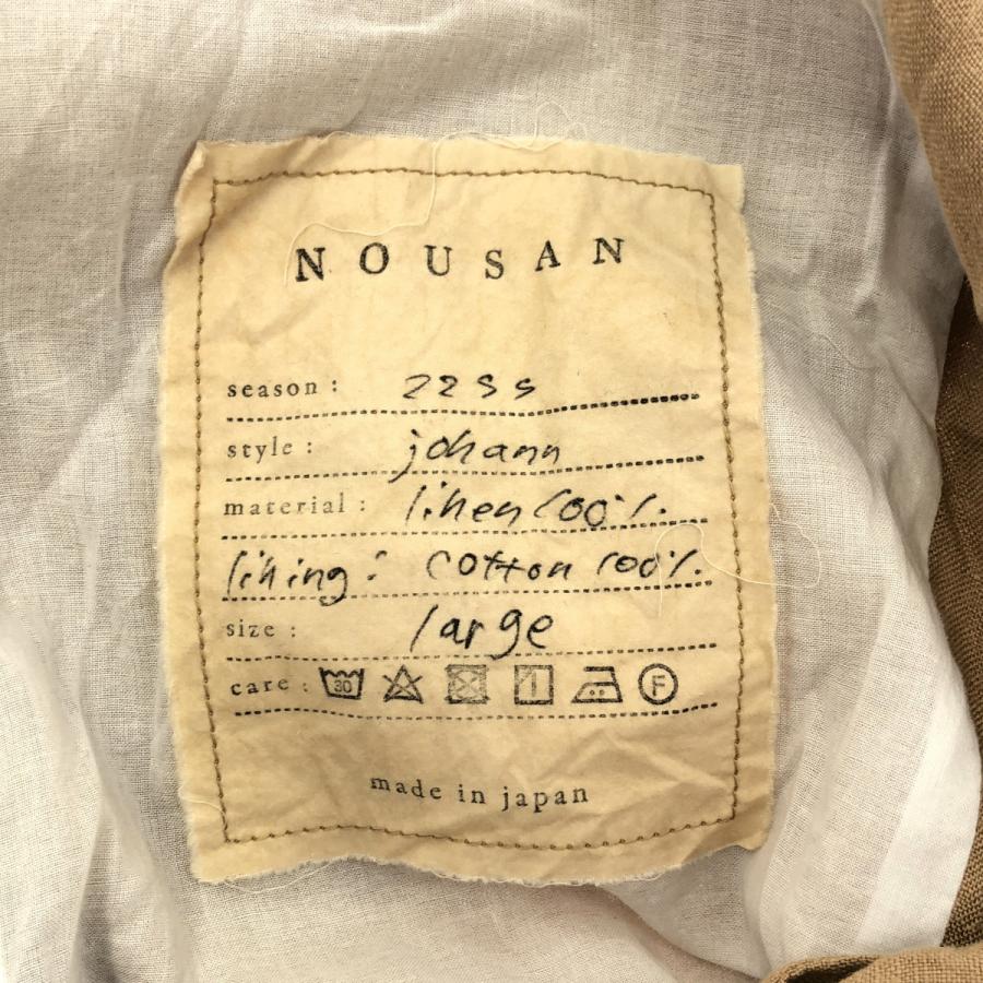 NOUSAN ノウザン 22SS リネン3Bジャケット&パンツ セットアップ