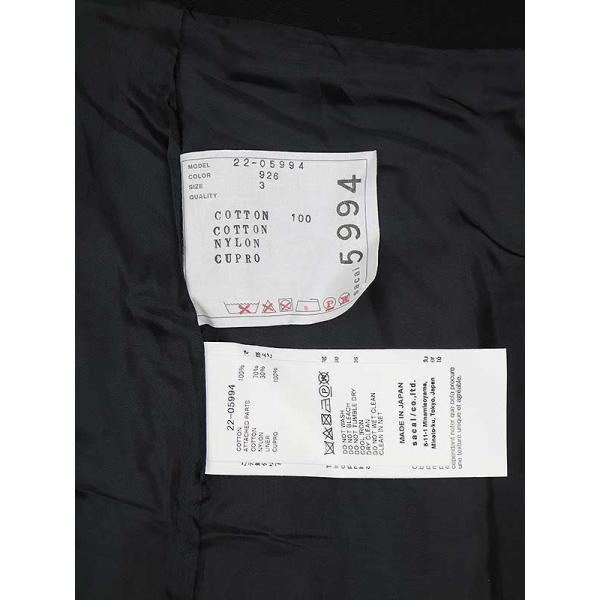 sacai サカイ 22SS Rug Jacquard Knit Skirt ラグジャガード sacai サカイ 22SS Rug Jacquard Knit Skirt ラグジャガード
