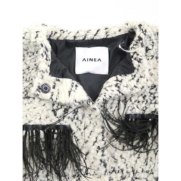 AINEA アイネア 16AW フェザー付きツイードコート ホワイト 40 