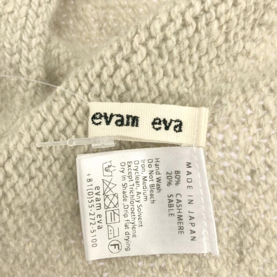 evam eva エヴァムエヴァ cashmere sable snood カシミヤセーブル