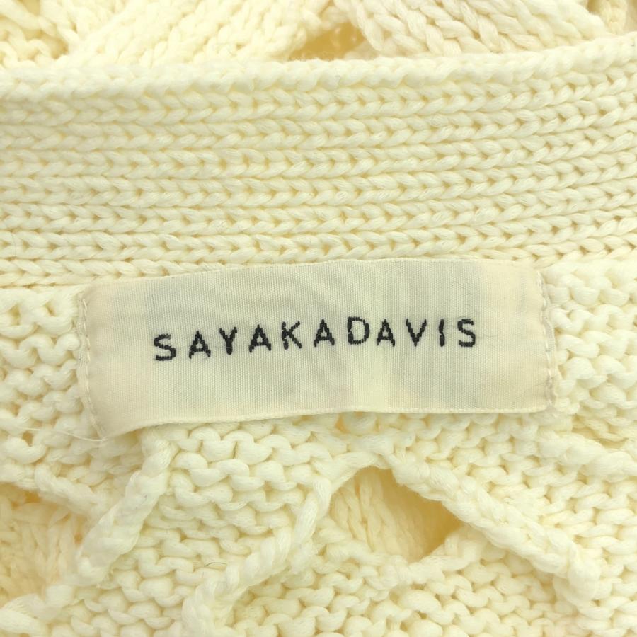 SAYAKA DAVIS - SAYAKA DAVIS サヤカ デイヴィス コットンメッシュニットカーディガン QKT-102-OC アイボリー XS Sayaka（サヤカ） SAYAKA DAVIS デイヴィス コットンメッシュニット