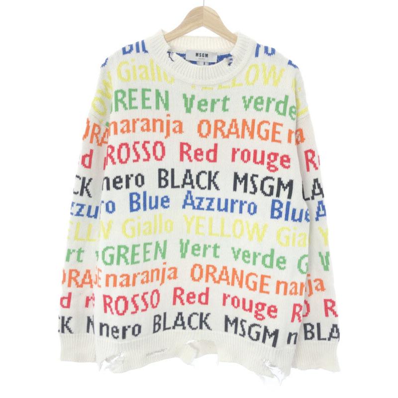MSGM エムエスジーエム マルチカラーダメージニットセーター ホワイト 