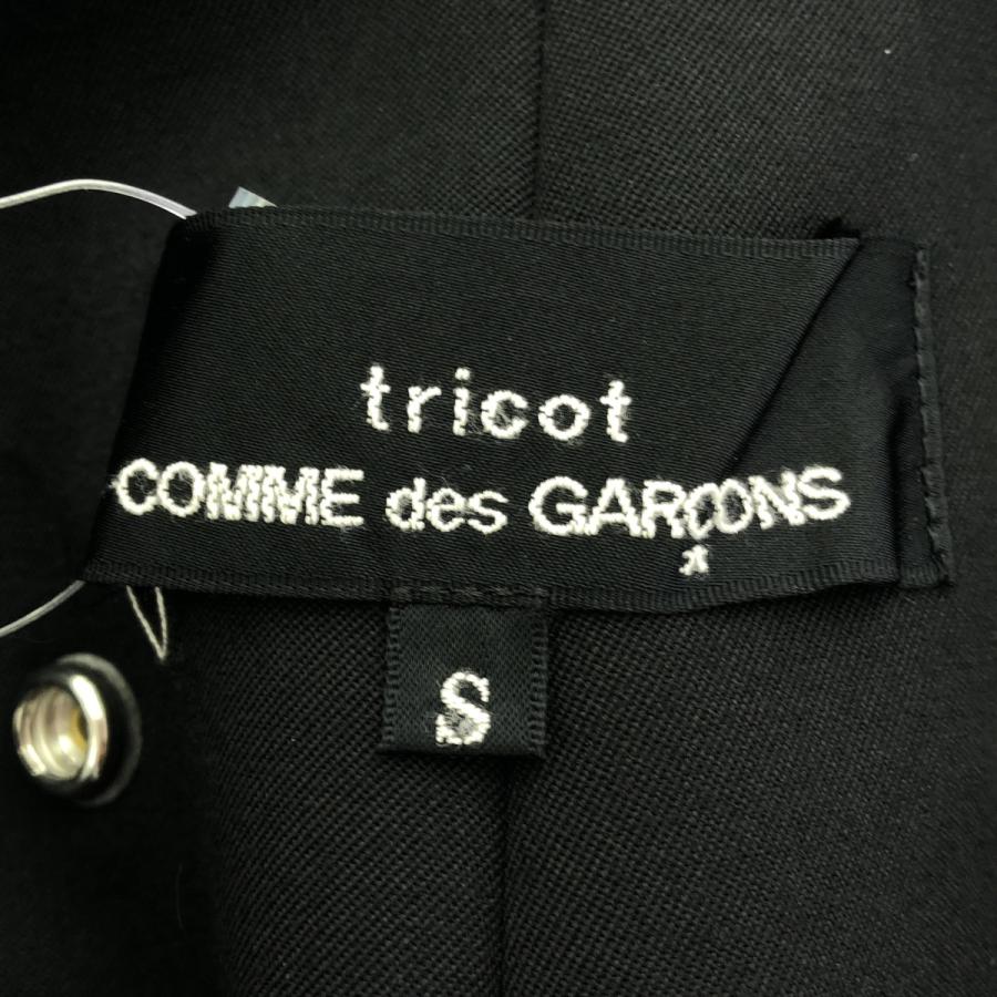 tricot COMME des GARCONS トリココムデギャルソン 20SS オープン