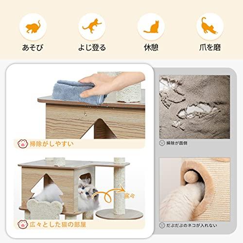 【メール便】 YUCHONG 猫タワー 据え置き キャットタワー 木製合板 小さな森 猫タワー 宇宙船ハンモック付き 爪とぎポール 春夏秋冬 組み立て簡単 多頭飼い 麻紐 子猫 大型猫 【1755003611】(9740円)
