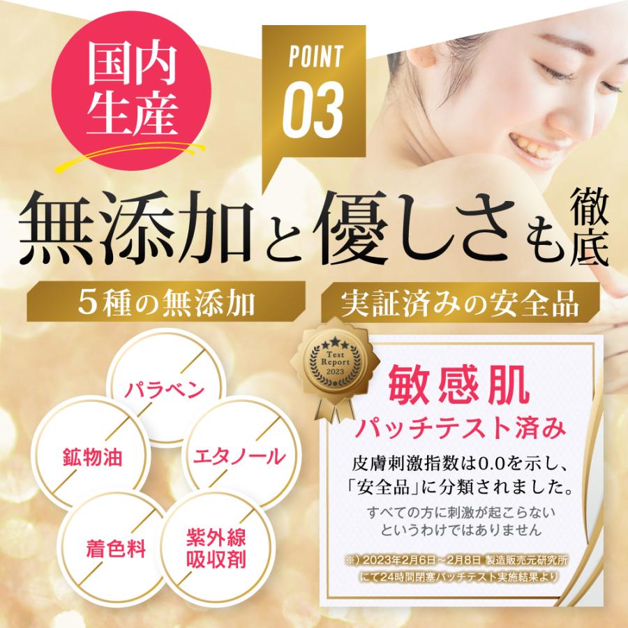 2本セット お風呂で濡れた肌に使える 美白クリーム デリケートゾーン・脇・お尻の黒ずみケア 保湿効果 敏感肌にも優しい BathVio バスビオ 男女兼用 医薬部外品 | modest | 11