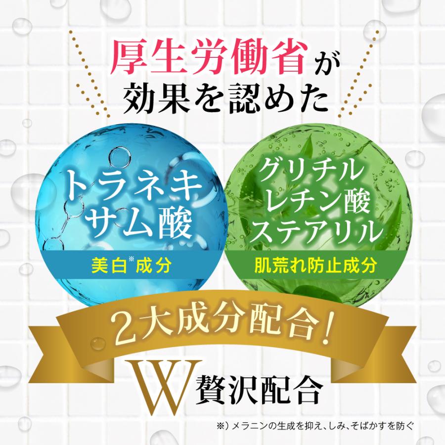 2本セット お風呂で濡れた肌に使える 美白クリーム デリケートゾーン・脇・お尻の黒ずみケア 保湿効果 敏感肌にも優しい BathVio バスビオ 男女兼用 医薬部外品 | modest | 03