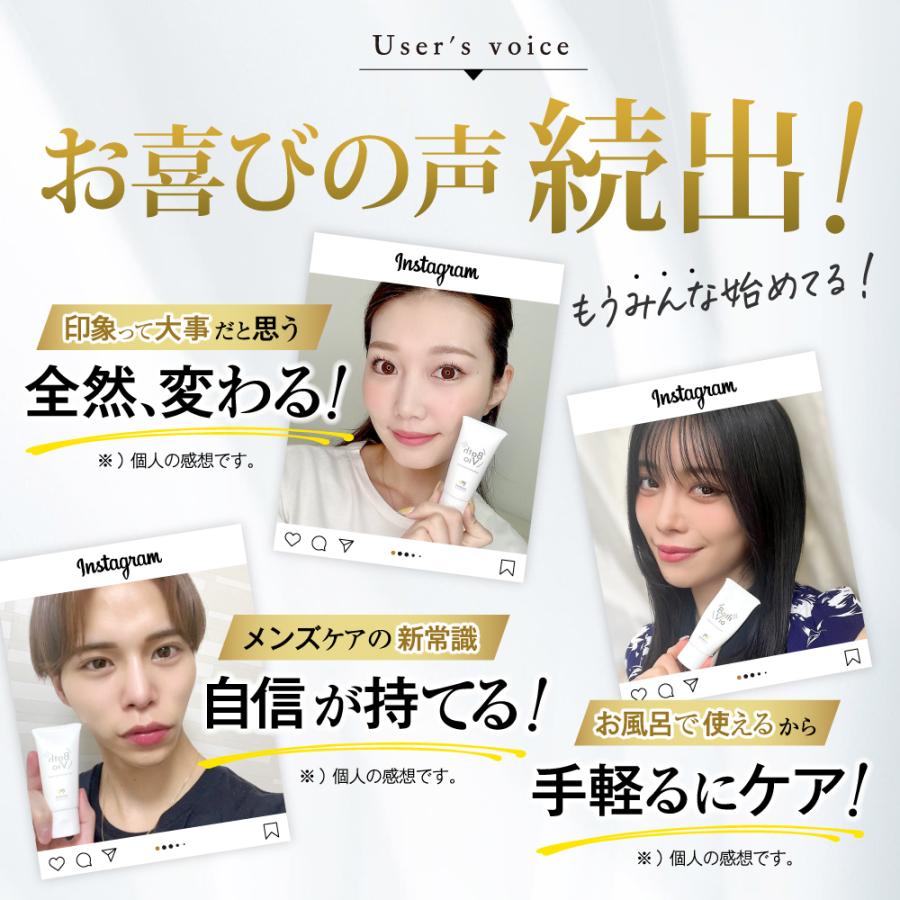 2本セット お風呂で濡れた肌に使える 美白クリーム デリケートゾーン・脇・お尻の黒ずみケア 保湿効果 敏感肌にも優しい BathVio バスビオ 男女兼用 医薬部外品 | modest | 05