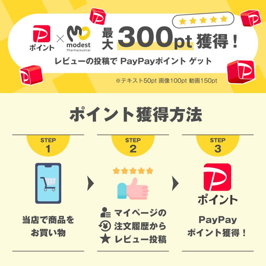 脂漏性 フケ かゆみ 頭皮湿疹の方に リバラン シャンプー 頭皮ケア マラセチア菌対策 皮膚炎 アミノ酸 男女兼用 べたつき 豊な泡立ち 医薬部外品 ReBALAN 194ml | modest | 01