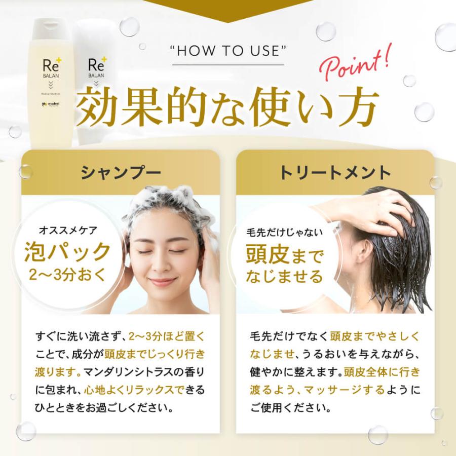 プレミラージュ・ノンシリコンミネラルシャンプー フケ、かゆみ対策　3本セット プレミラージュ・ノンシリコンミネラルシャンプー フケ、かゆみ対策 3