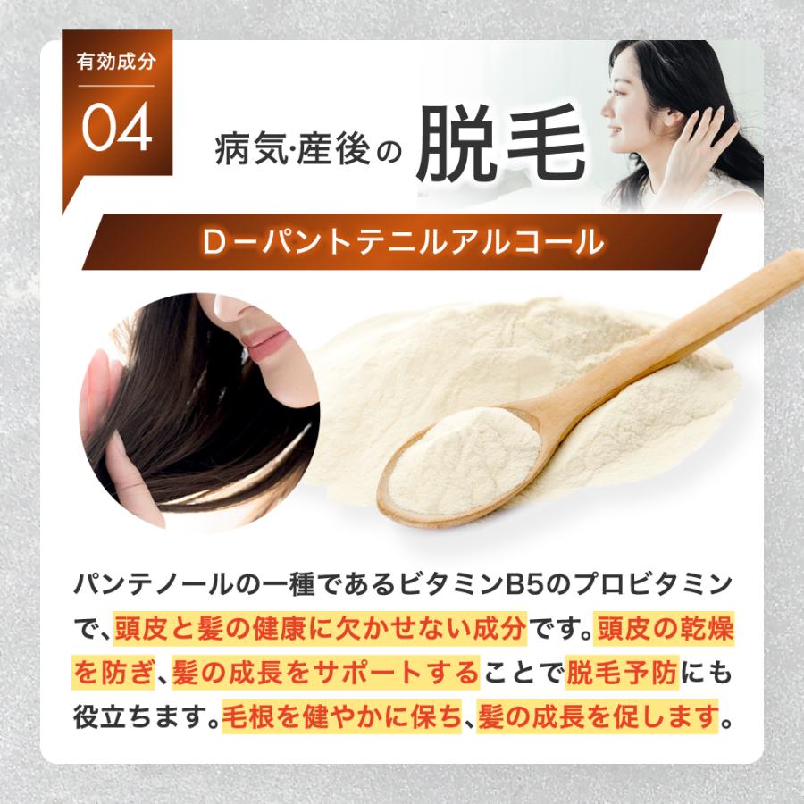 頭皮保湿ローション フケ かゆみ 頭皮臭 乾燥 薄毛 抜け毛 対策 医薬部外品 頭皮ケア 男女兼用 発毛促進 育毛成分 保湿効果 皮膚炎 湿疹 脂漏性 2本 60mL/60mL | modest | 14