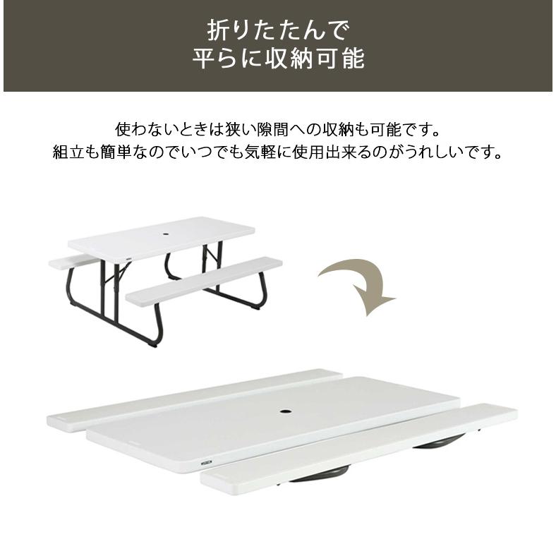 屋外 家具 テーブル ベンチ セット 折りたたみ パラソル LIFETIME