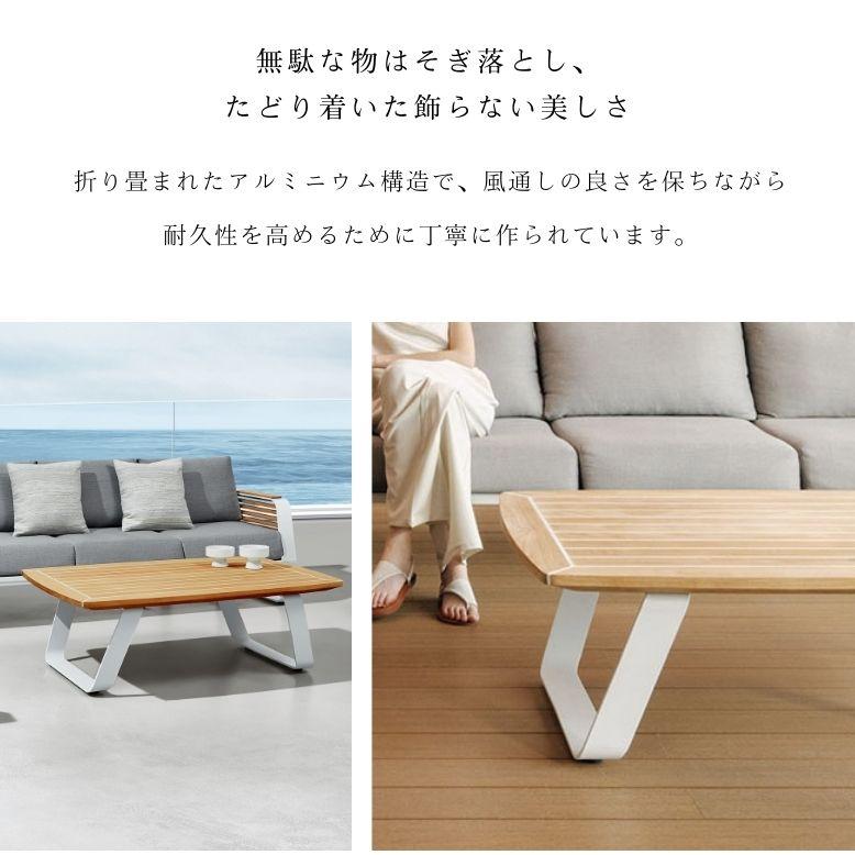 ガーデンテーブル 屋外家具 ホテル 高級 ホワイト グレー ハイクラス