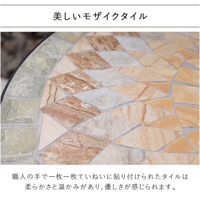 カーデンテーブル アンティーク バルコニー おしゃれ ナチュラル タイルテーブル モザイクテーブル 単品 直径76cm 大型宅配便 | DEPOS | 02