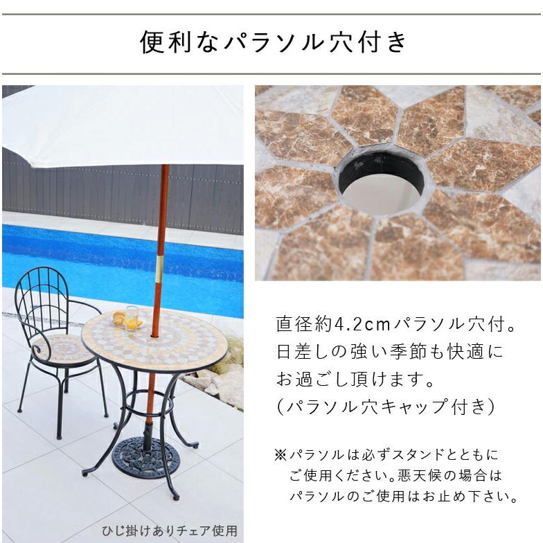 カーデンテーブル アンティーク バルコニー おしゃれ ナチュラル タイルテーブル モザイクテーブル 単品 直径76cm 大型宅配便 | DEPOS | 05