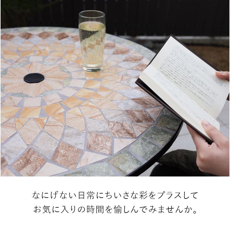 カーデンテーブル アンティーク バルコニー おしゃれ ナチュラル タイルテーブル モザイクテーブル 単品 直径76cm 大型宅配便 | DEPOS | 06