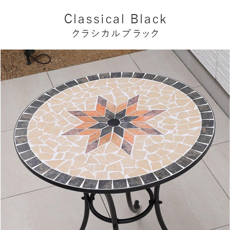 カーデンテーブル アンティーク バルコニー おしゃれ ナチュラル タイルテーブル モザイクテーブル 単品 直径76cm 大型宅配便 | DEPOS | 07