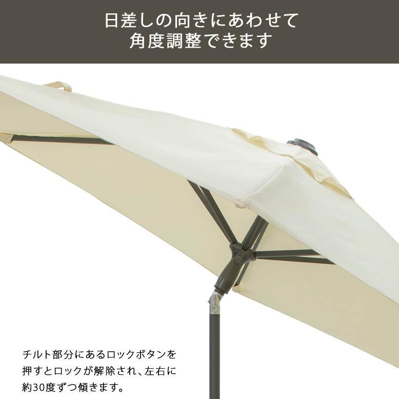 ガーデンパラソル アルミ製 パラソル 折りたたみ 日よけ 遮光 撥水 紫外線 UVカット EGプッシュパラソル 2.5m ネイビー メーカー直送 代金引換 同梱不可 tks1 |  | 04