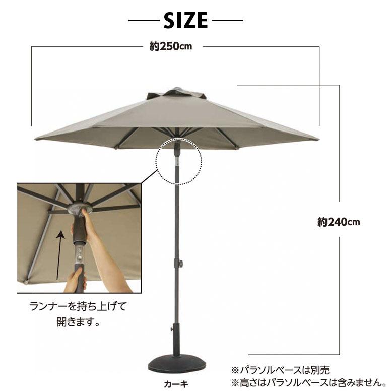 ガーデンパラソル アルミ製 パラソル 折りたたみ 日よけ 遮光 撥水 紫外線 UVカット EGプッシュパラソル 2.5m ネイビー メーカー直送 代金引換 同梱不可 tks1 |  | 06