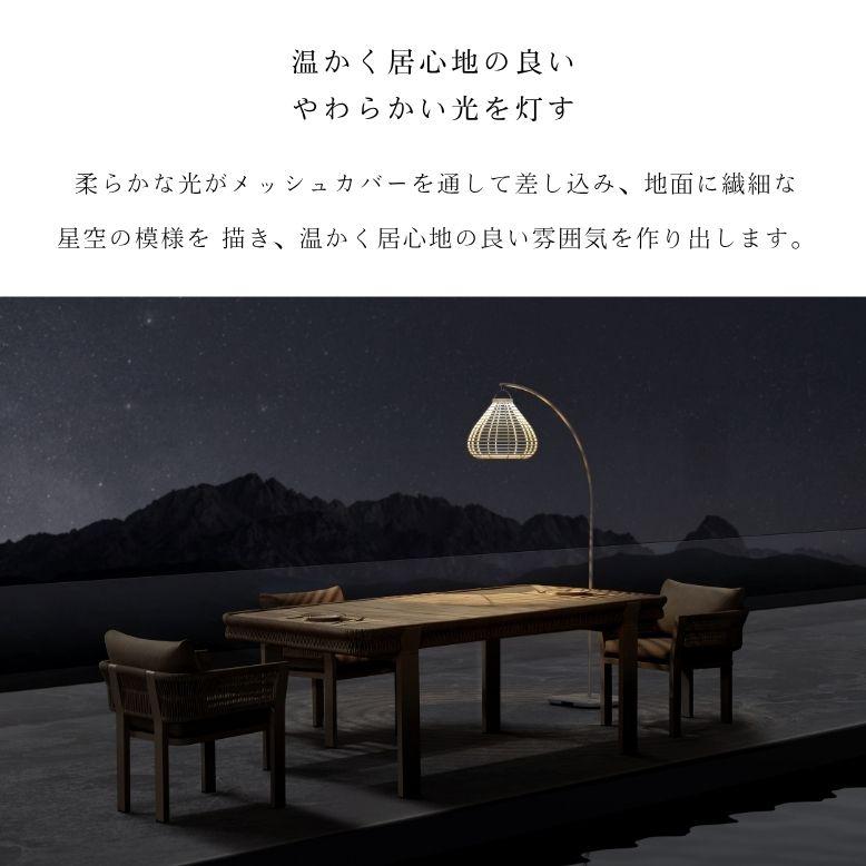インテリアライト ガーデンライト ソーラーライト 自動点灯 USB充電