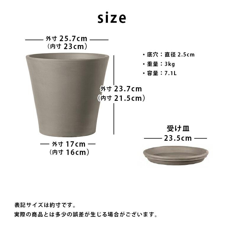 植木鉢 素焼き テラコッタ 8号鉢 プランター イタリア Deroma デロマ