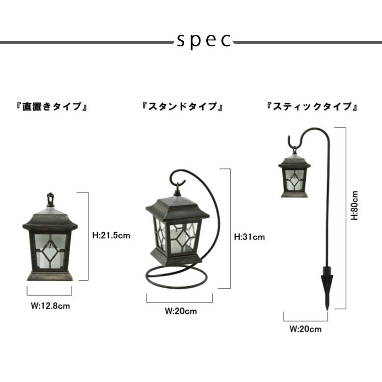 ガーデンライト ソーラー おしゃれ led 屋外 外灯 庭 玄関 ソーラー充電式 ラ ンタン スタンド LEDライト ガーデン ゴルトランタン 選べるカラー4個セット tks1 |  | 10