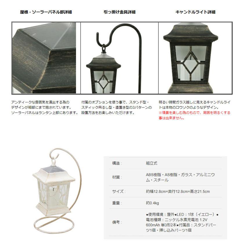 ガーデンライト ソーラー おしゃれ led 屋外 外灯 庭 玄関 ソーラー充電式 ラ ンタン スタンド LEDライト ガーデン ゴルトランタン 選べるカラー4個セット tks1 |  | 11