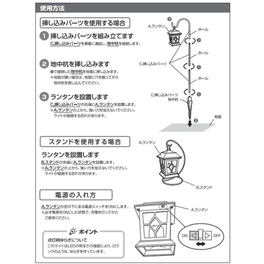 ガーデンライト ソーラー おしゃれ led 屋外 外灯 庭 玄関 ソーラー充電式 ラ ンタン スタンド LEDライト ガーデン ゴルトランタン 選べるカラー4個セット tks1 |  | 15