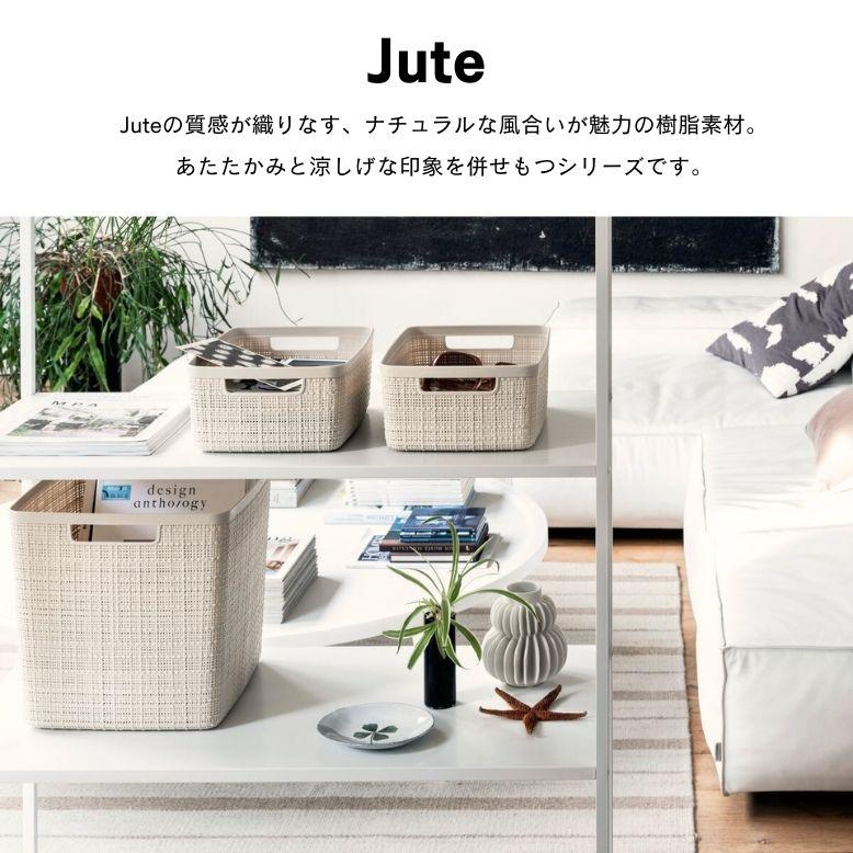収納ボックス 小物入れ 整理整頓 ホワイト グレー ラタン調 清潔感