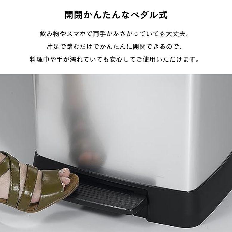 ゴミ箱 ダストボックス ステンレス 蓋付きゴミ箱 ペダル式 キッチン