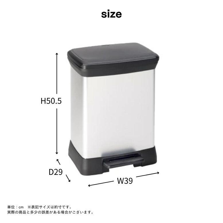 ゴミ箱 ダストボックス ステンレス 蓋付きゴミ箱 ペダル式 キッチン