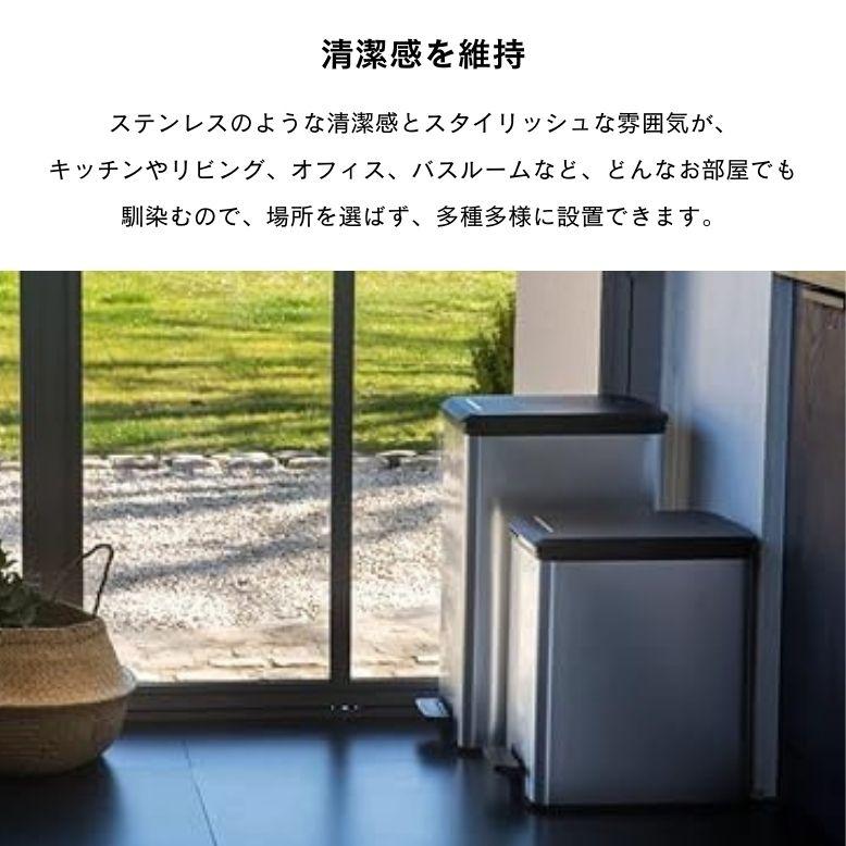 ゴミ箱 ダストボックス ステンレス 蓋付きゴミ箱 ペダル式 キッチン