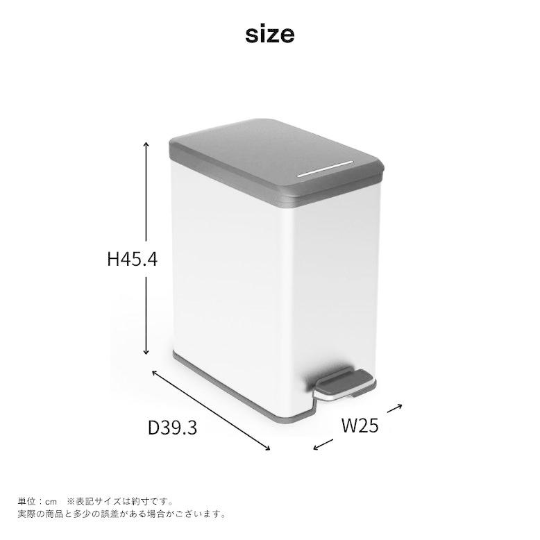 ゴミ箱 ダストボックス ステンレス 蓋付きゴミ箱 ペダル式 キッチン