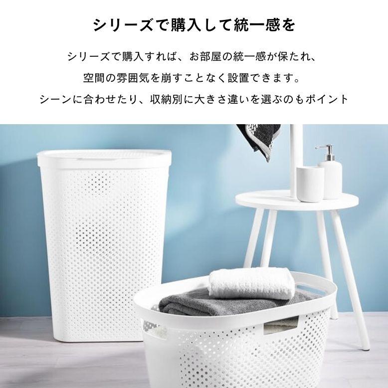DEPOS ランドリーバスケット 洗濯かご おしゃれ 新築 おもちゃ収納