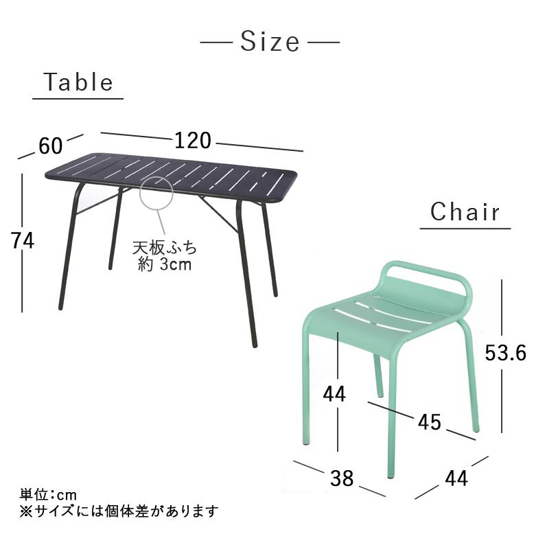 ガーデン チェア 屋外 セット おしゃれ 雨ざらし 椅子 スチール カラフル シャルマン ロングテーブル 5点セット ブラック 大型宅配便 ...