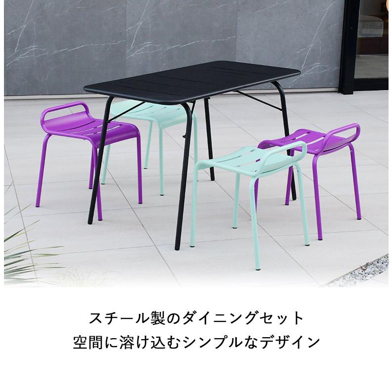 ガーデン チェア 屋外 セット おしゃれ 雨ざらし 椅子 スチール