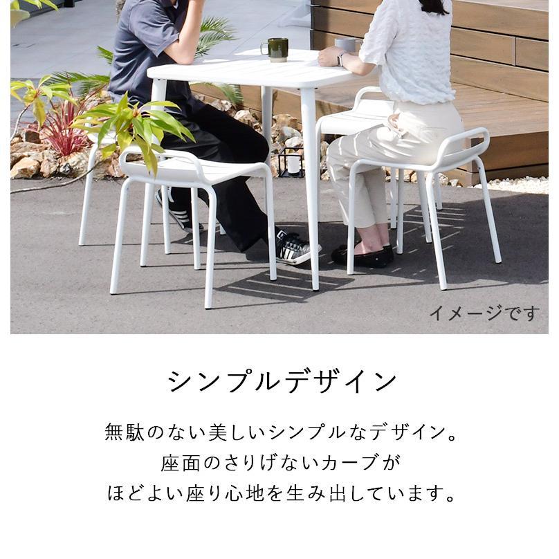 ガーデン チェア 屋外 セット おしゃれ 雨ざらし 椅子 スチール
