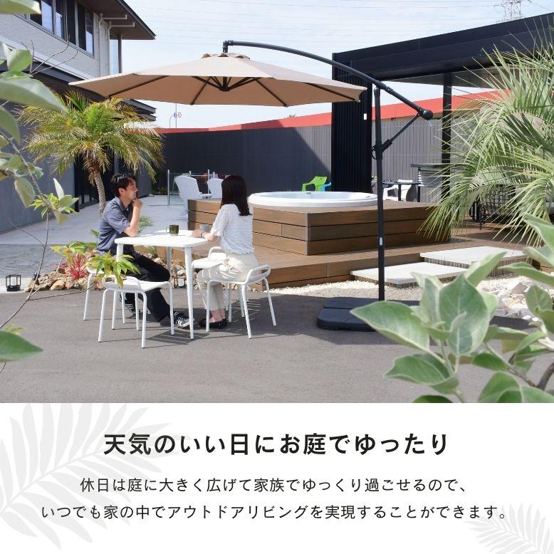 ジャンボ BIG 家庭用 パラソル（お庭）ハンギングパラソル（ガーデン用） 改良版・新製品】おもり不要 ガーデン パラソル 大型 長方形 スクエア
