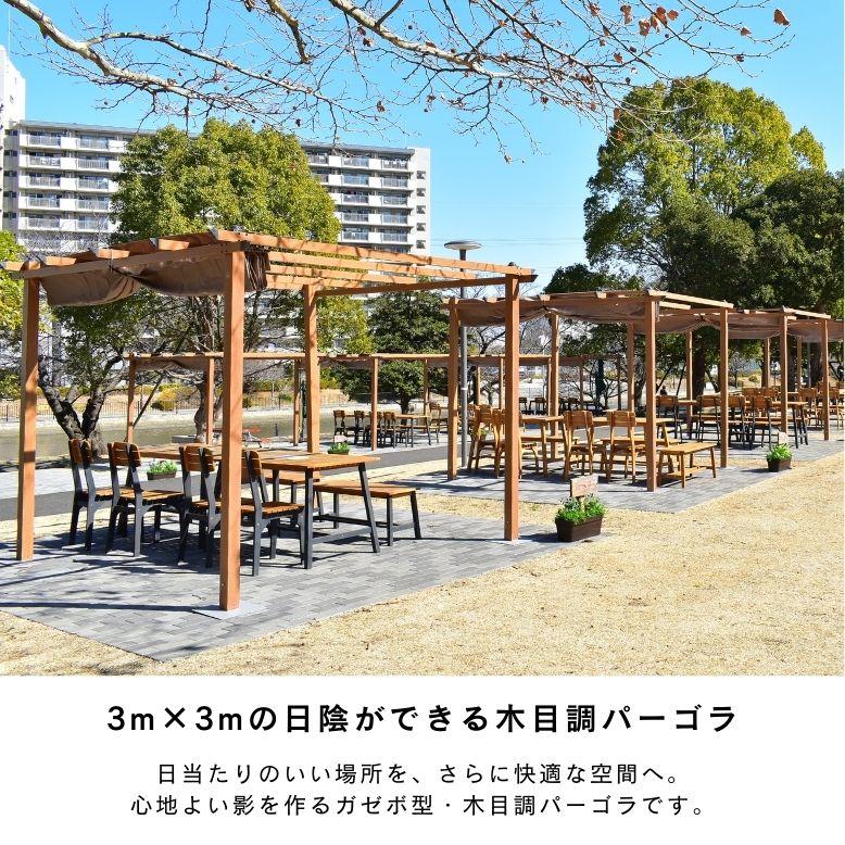 日よけ シェード 日除け 大型 3m 300 自立 オーニング グランピング