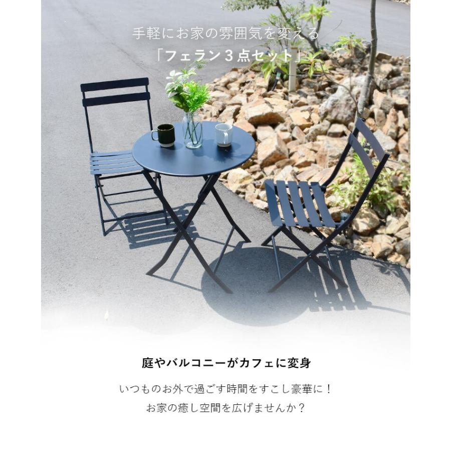 ガーデン テーブル セット 3点 2人 折りたたみ コンパクト ガーデン テーブル セット 3点 2人 折りたたみ コンパクト