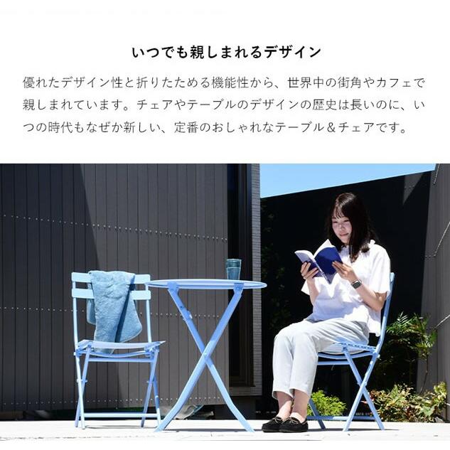 ガーデン テーブル セット 3点 2人 折りたたみ コンパクト ガーデン テーブル セット 3点 2人 折りたたみ コンパクト