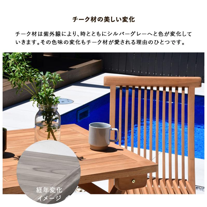 木製 折りたたみテーブルセット チーク材 木製ガーデンテーブル 木製 折りたたみテーブルセット チーク材 木製ガーデンテーブル