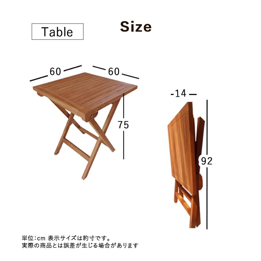 木製 折りたたみテーブルセット チーク材 木製ガーデンテーブル 木製 折りたたみテーブルセット チーク材 木製ガーデンテーブル