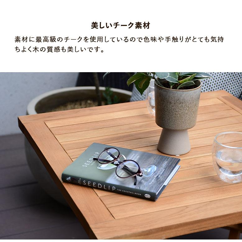 木製 折りたたみテーブルセット チーク材 木製ガーデンテーブル 木製 折りたたみテーブルセット チーク材 木製ガーデンテーブル